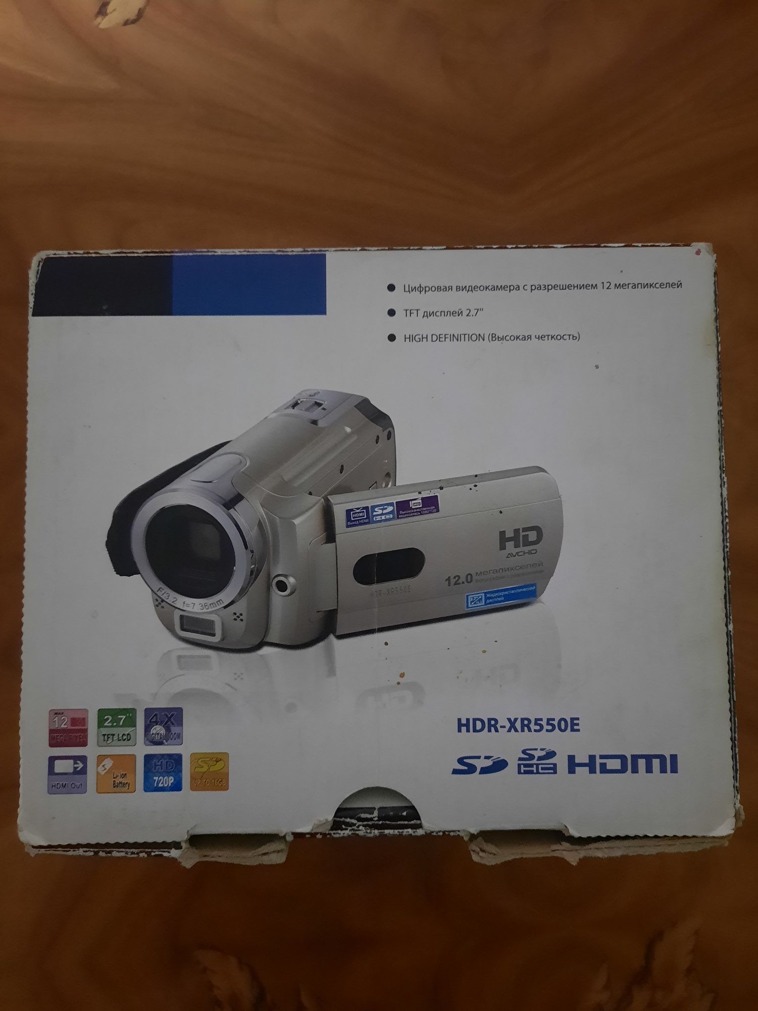 НDR-XR550E sony color,