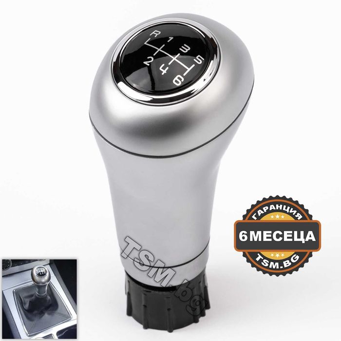 Топка Скоростен Лост за Mercedes W203 W204 C204 W211 W212 GLK Мерцедес