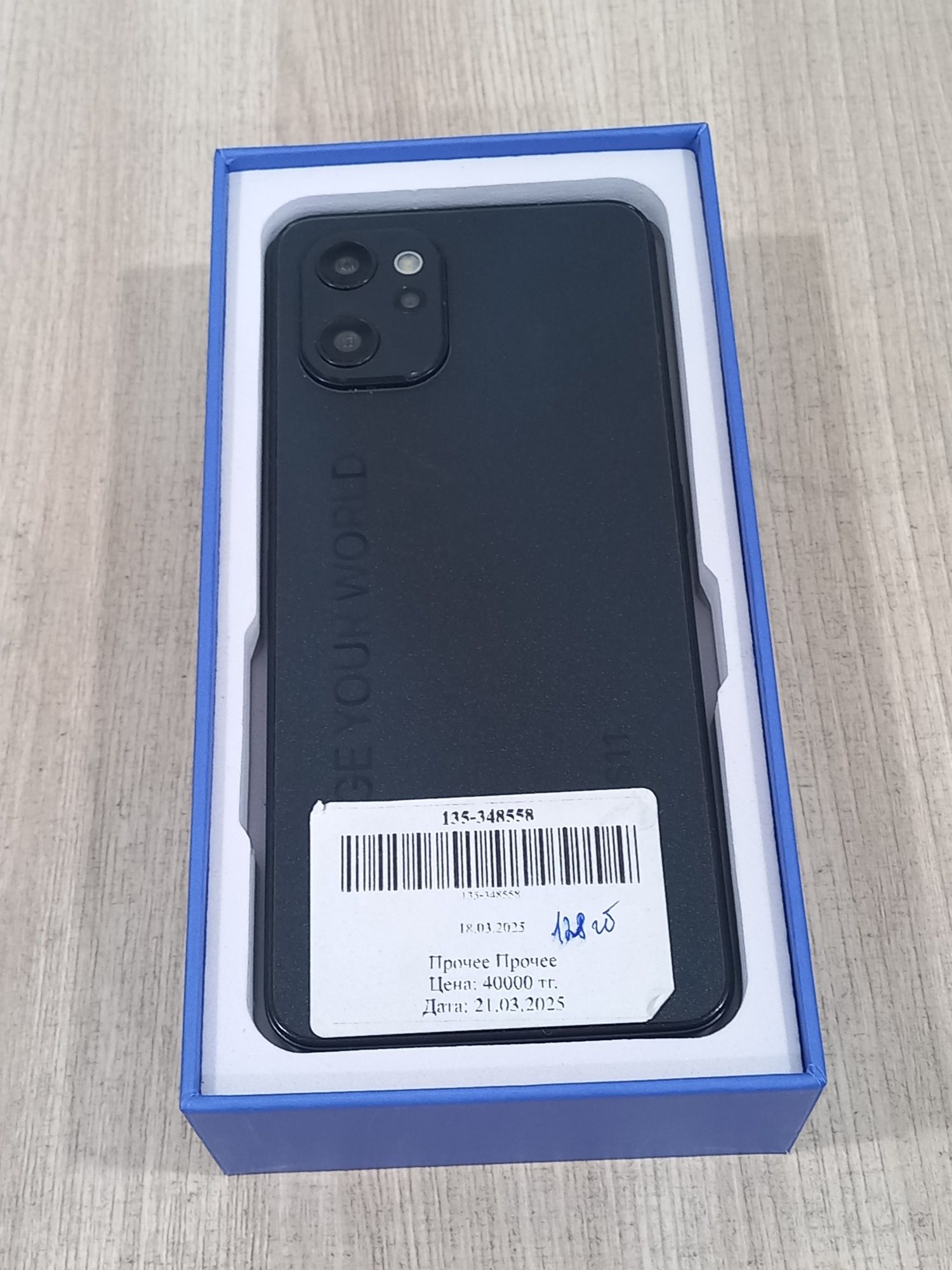 Ixxi S11 смартфон