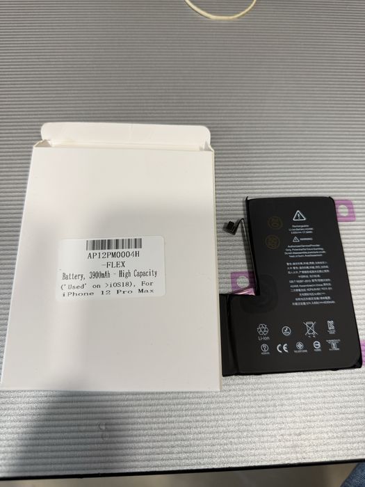 Батерия за Iphone 12 Pro Max High Capacity ORG BMS