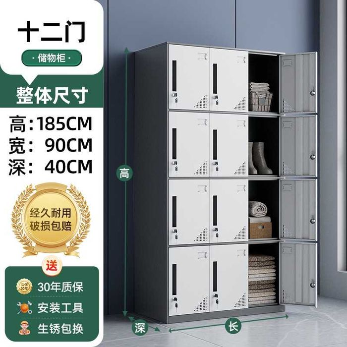 Kiyim almashtirish uchun shkaf| maktab va boxchalar uchun/ temir shkof