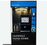Продам готовый бизнес кофе 3 аппарата