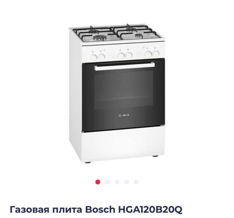 Газовая плита Bosch HGA120B20Q новая