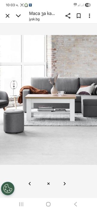 Маса за хол НОВА