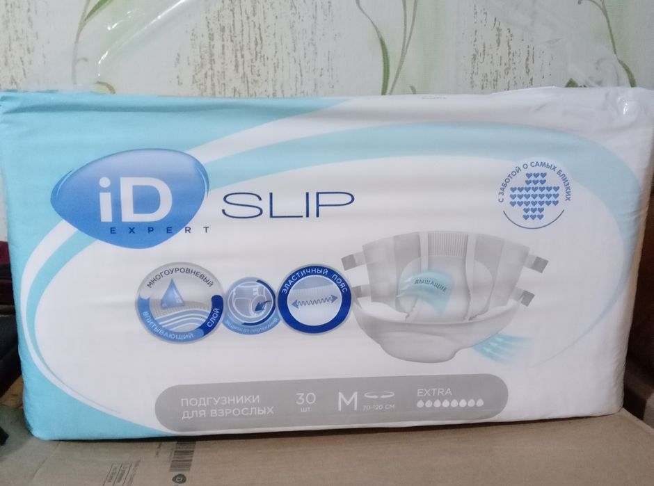 Памперс для взрослых