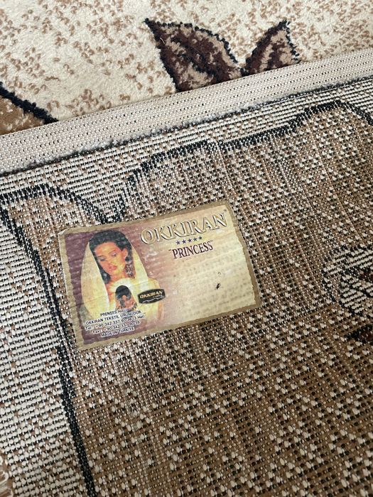 кафяв килим 155-220cm