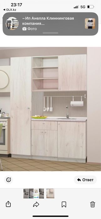 Б/у кухонный гарнитур