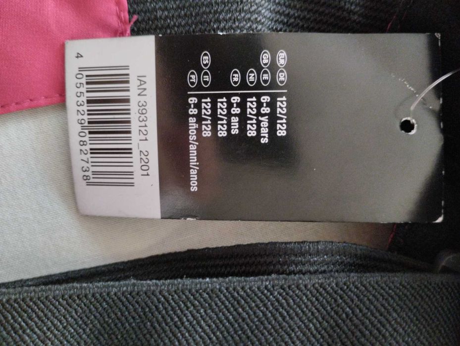 Детски ски яке и панталон р.128