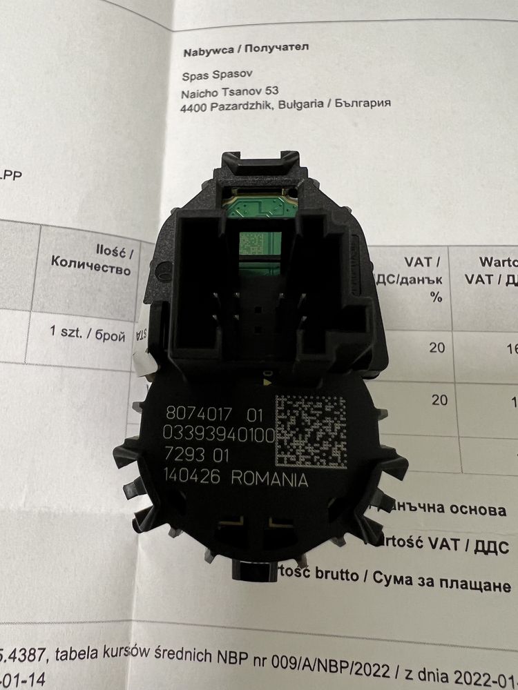 Start stop button за BMW 5 серия G30/31  7  серия G11/12 X3 F97 X4 F98