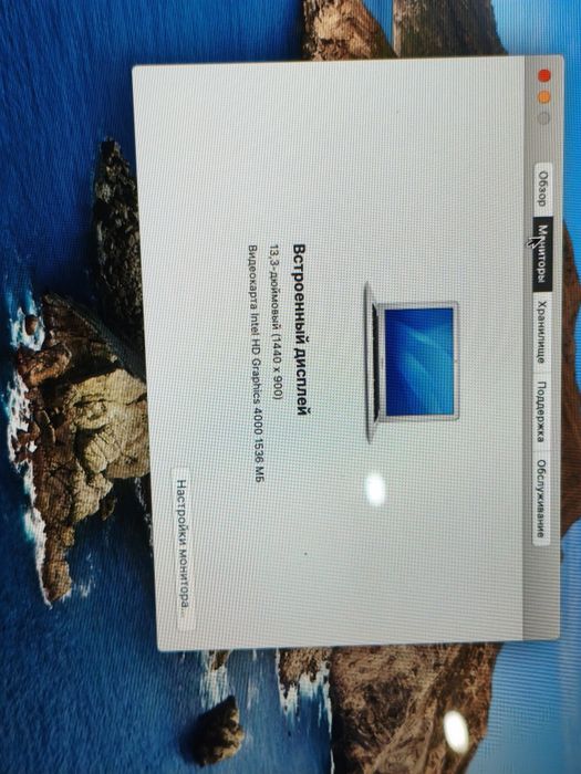 Продам MacBook air 2012