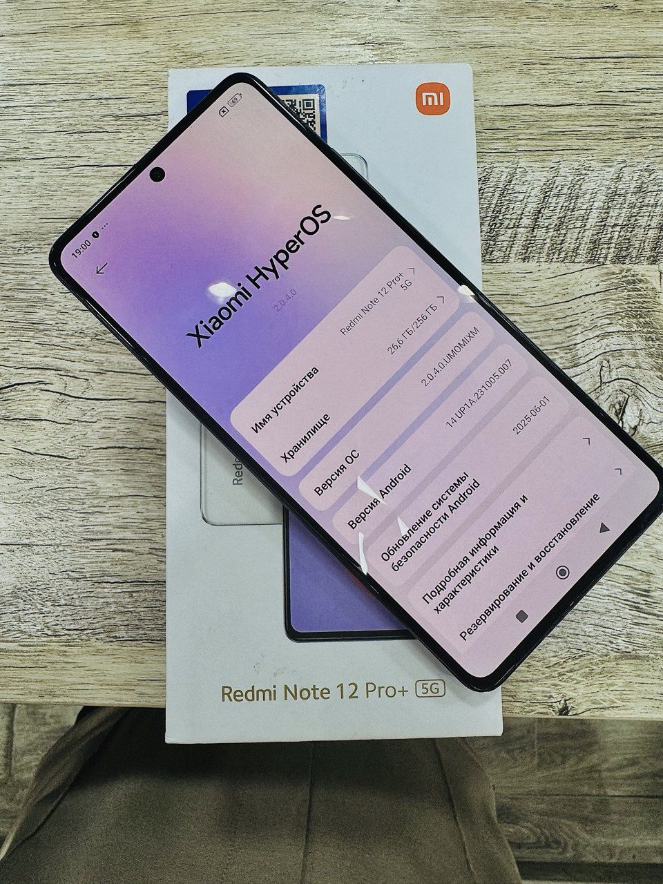 Redmi note 12 pro+ 5G 256gb