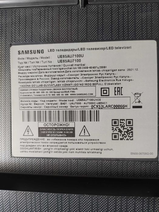 Телевизоры Samsung по запчастям