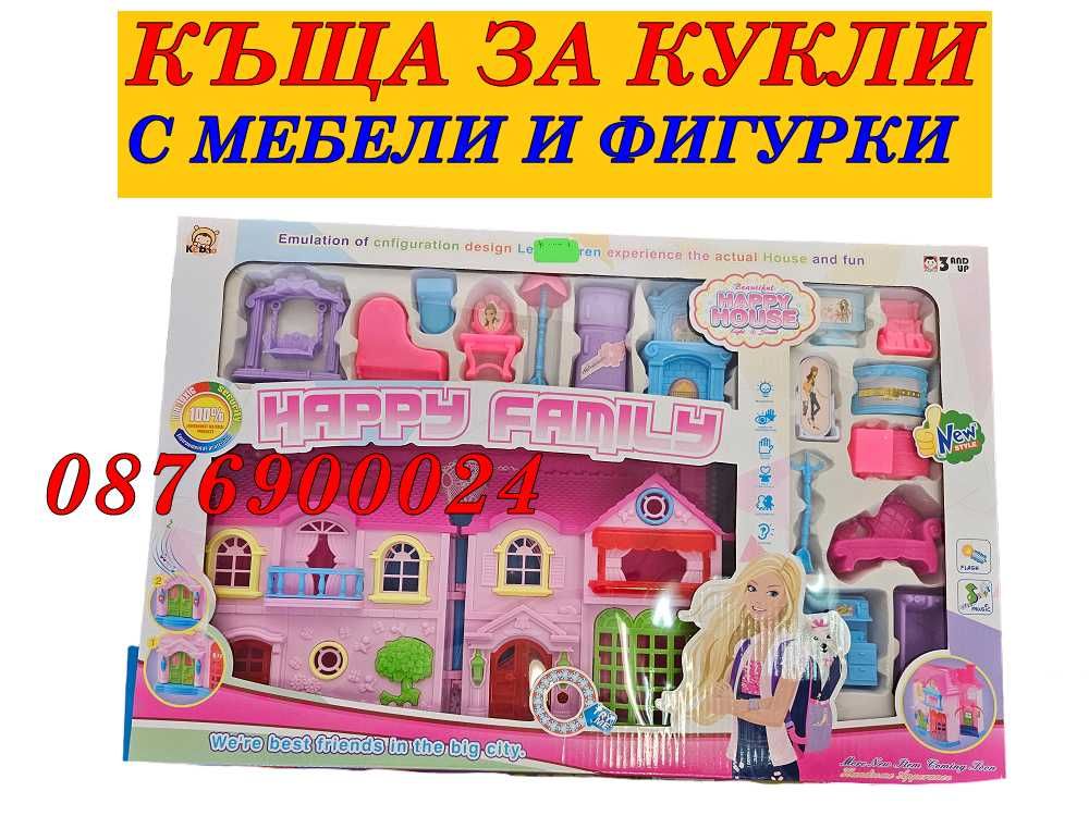 ПРОМО! Къща за кукли с мебели и фигурки + звук и светлина Детска игра