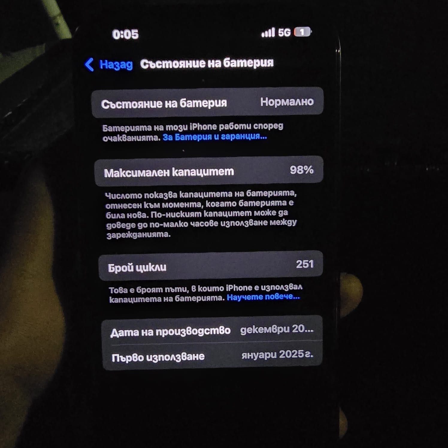 Iphone 16 pro 256GB