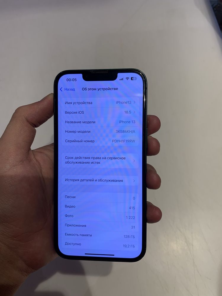 Iphone 13 rangi green xotira 128gb xolati yaxshi