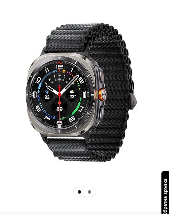 Samsung Watch Ultra 47mm Gray Titan