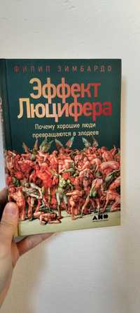 Продам книгу. Цена:5500