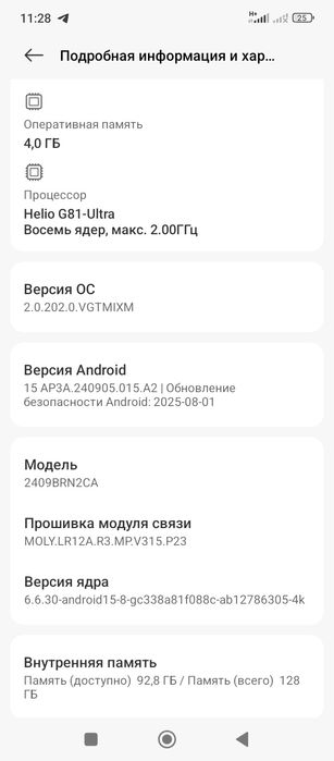 Redmi 14C sotladi