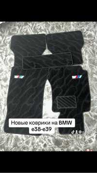 Коврики на BMW e38-e39