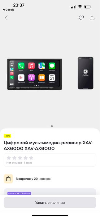 Продам монитор Sony