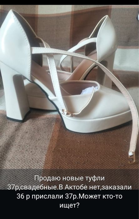 Продам туфли новые