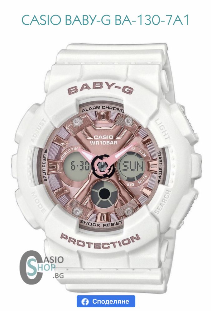 CASIO G-SHOCK/ BABY-G/ Edifice ЧасовнициРазлични модели