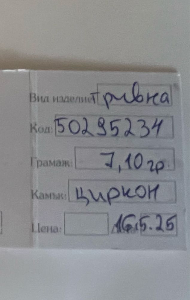 Сребърна тенис гривна  IMIKS