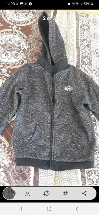 Двулицево яке за момче