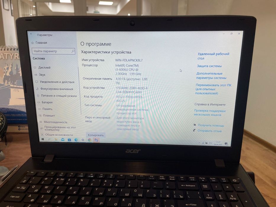 Ноутбук Acer Core i3-6006U/8гб/SSD 240, 500 гб/GeForce 940MX