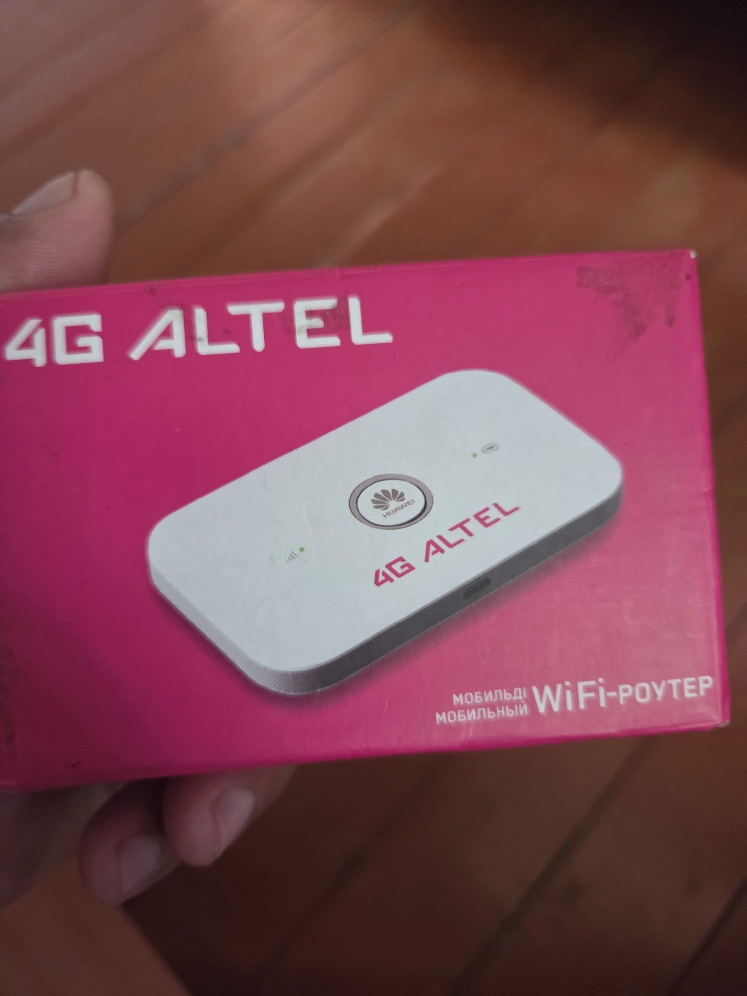 Роутер 4 G под все сим карты