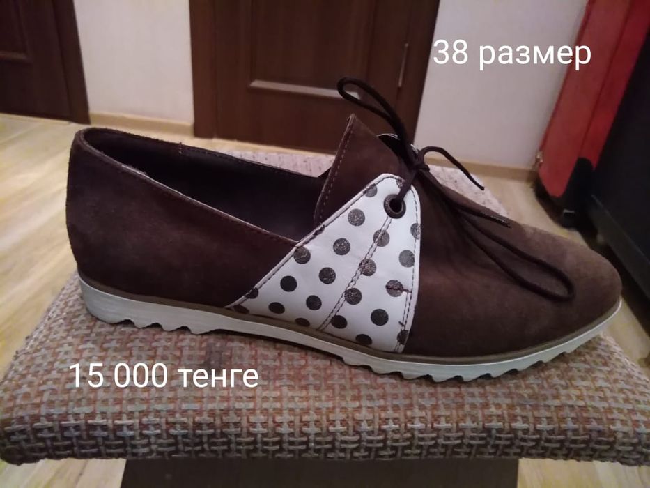 Срочно продам кожаную обувь, последние размеры