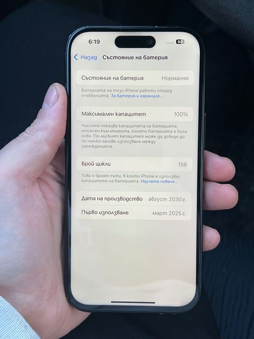 Iphone 15 сив 128GB 100%