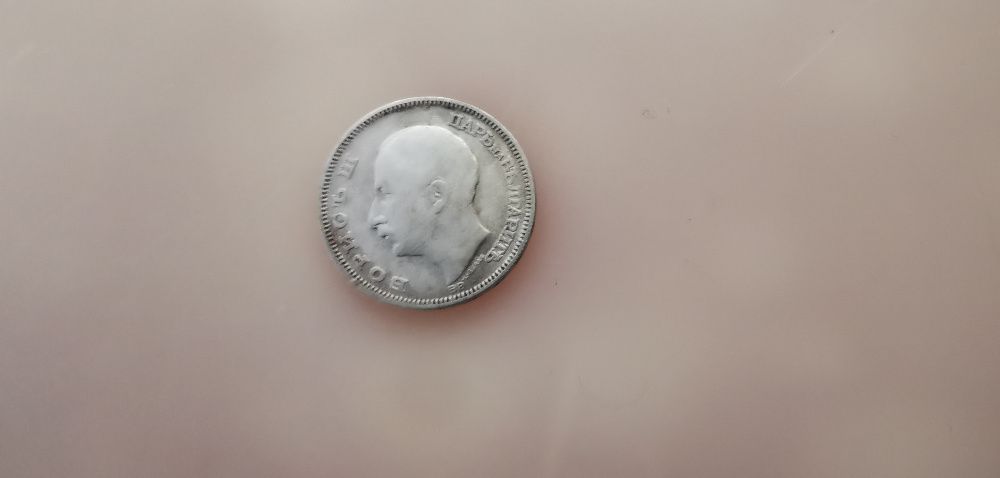 Стара запазена монета