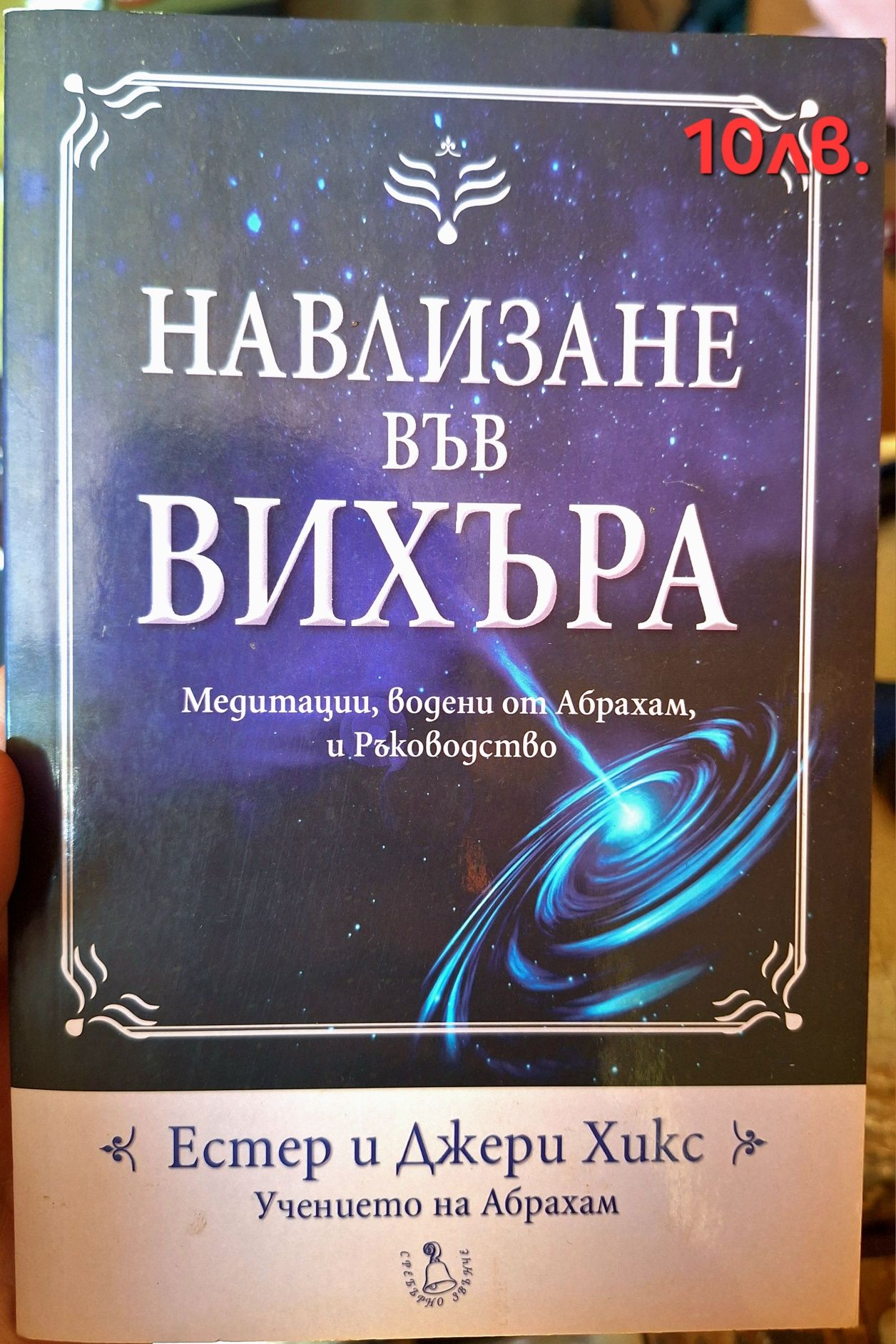 Книги/психология/личностно развитие