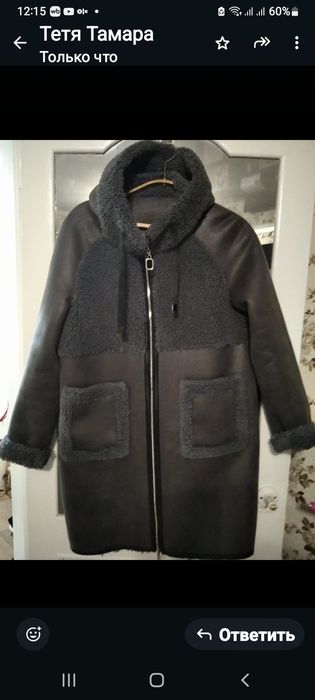 Продам дубленку двухстороннию