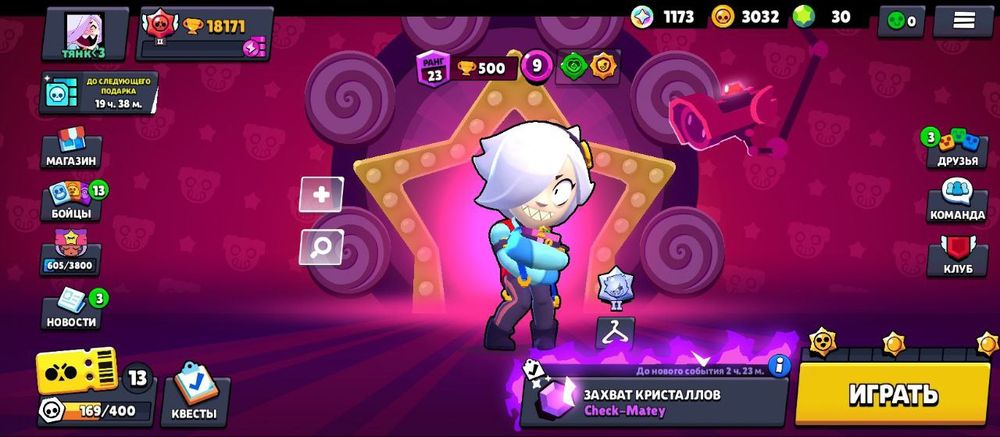 продаю бравл старс аккаунт