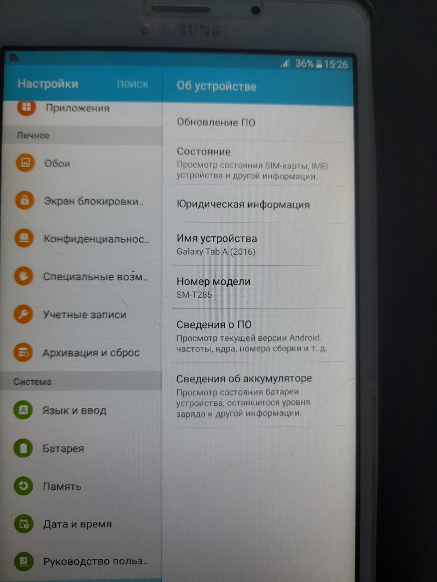 Продам планшет Таб А6