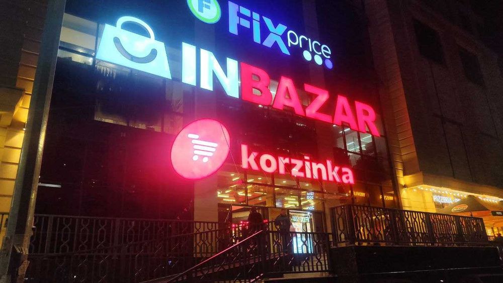 Фасадные вывески и оформление под ключ\Fasad yozuvlari va to‘liq bezak