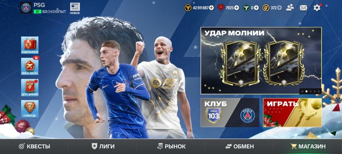 Продам акк фк мобайл