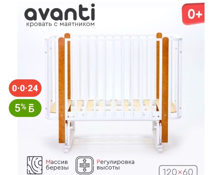 Детская манеж (кровать] от Tomix