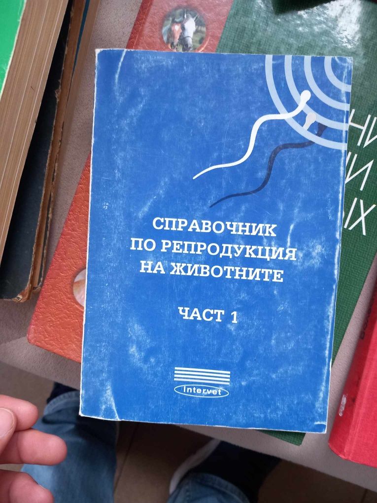 Книги медицина общо