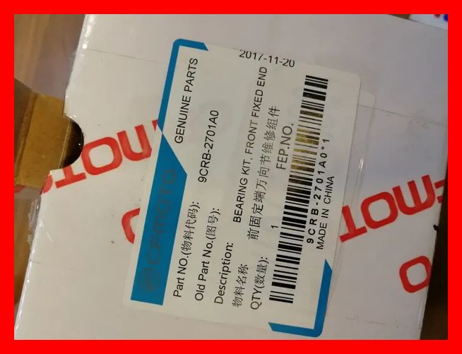 Cap planetara Cf Moto 450 520 exterior planetara ATV cfmoto