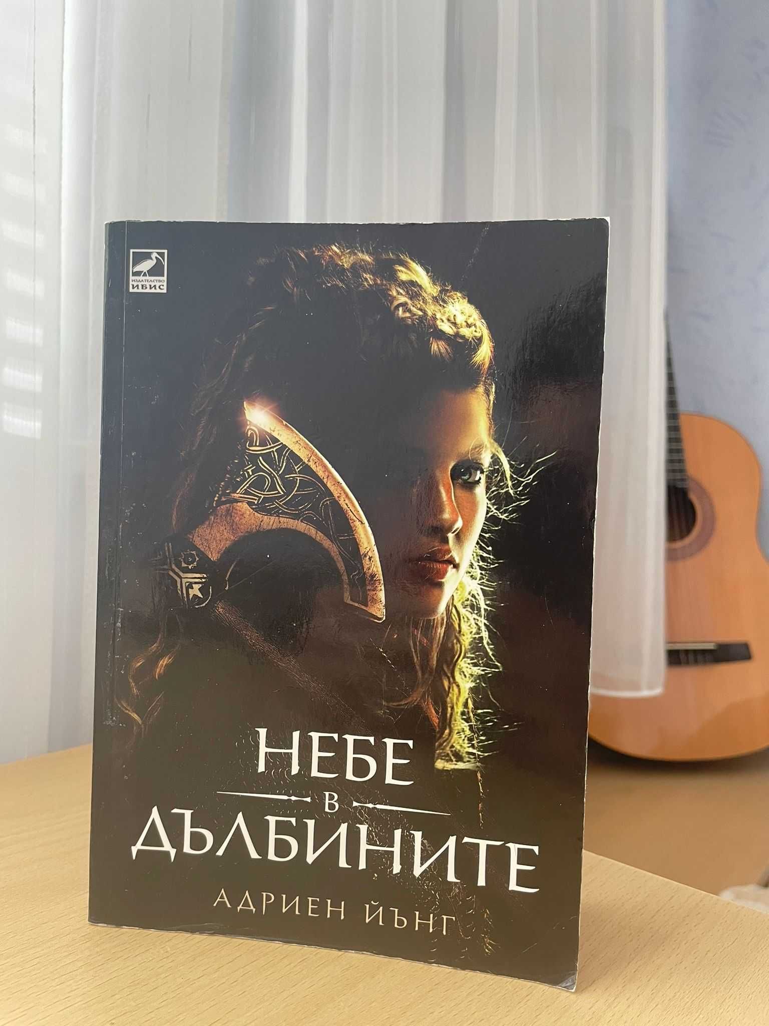 Фентъзи и други книги втора ръка