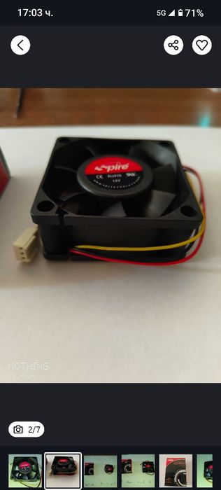 Вентилатори за DVR или PC