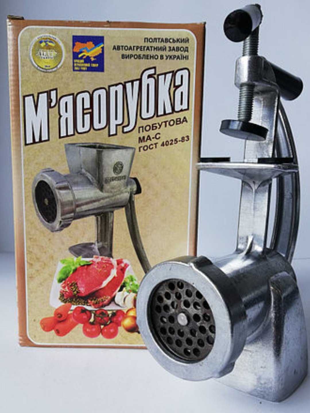 Ручная мясорубка