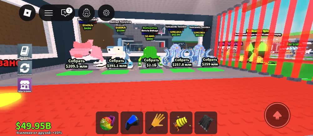 Продам брейнротов 500 600 тг