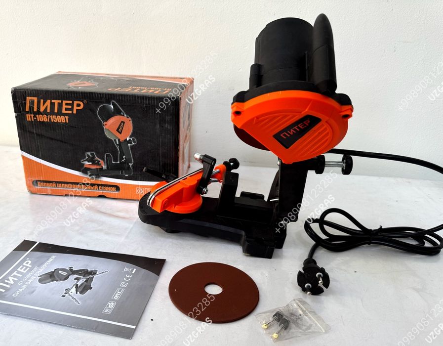 Бепул доставка станок для заточки цепей бензопилы точилка для мотопилы