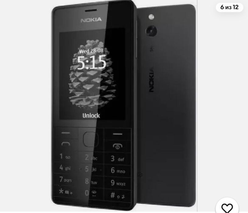 Nokia 512.2 кнопочный