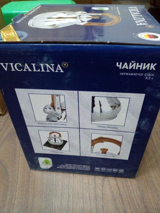 Металлический чайник VICALINA Германия, 3.2 л