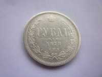 монета 1 рубла 1878 година